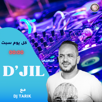 djil