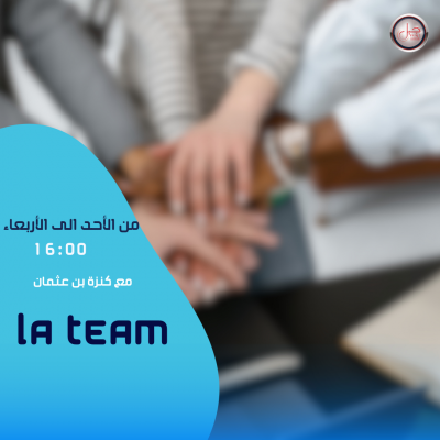 la team