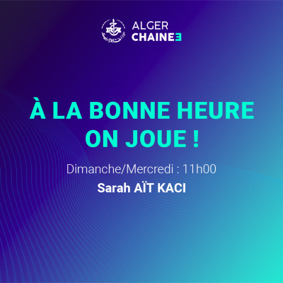 Sarah Aït Kaci
