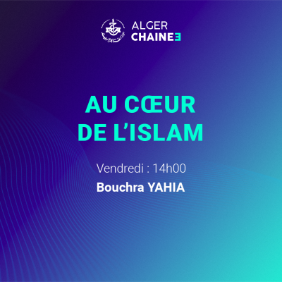 Bouchra Yahia